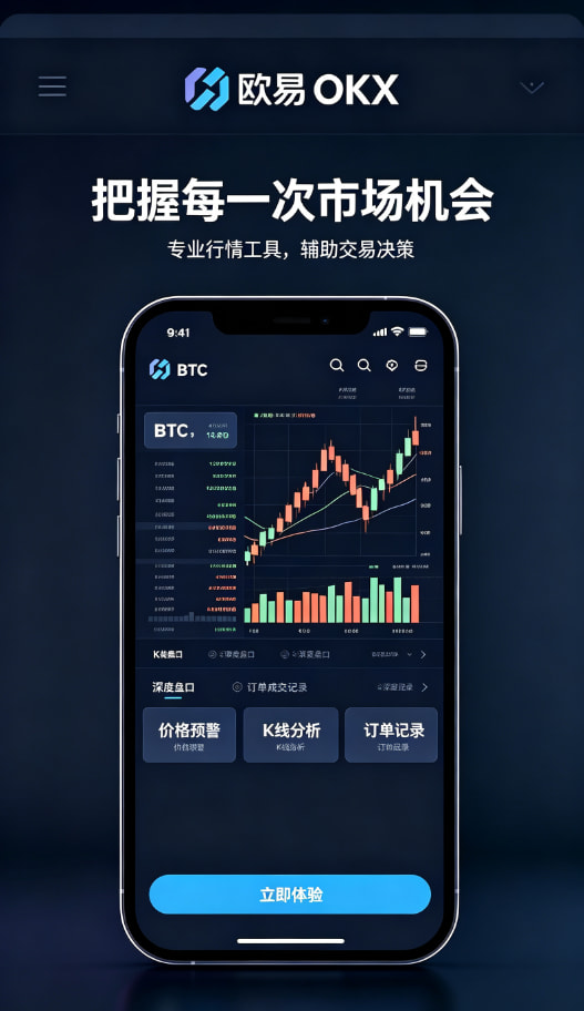 下载欧交易所app使用心得体会